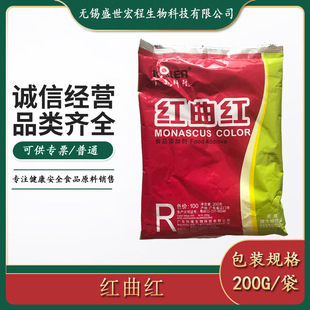 �F؛����ʳƷ�� ɫ�� �V�ݿ�¡  �t���t200g/�� 10kg/�� �t���t