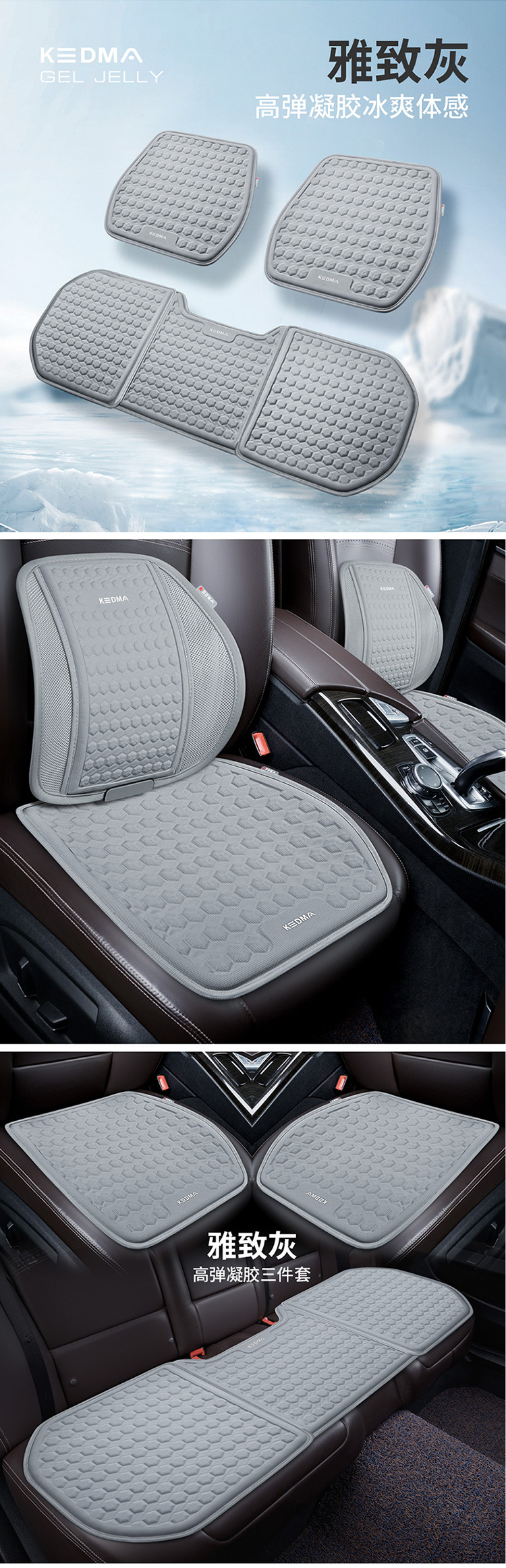 Car Cushion Summer Gel Mat Ventilated and Breathable Silicone Mat Car Mat Monolithic Mat Honeycomb Office Cushion
