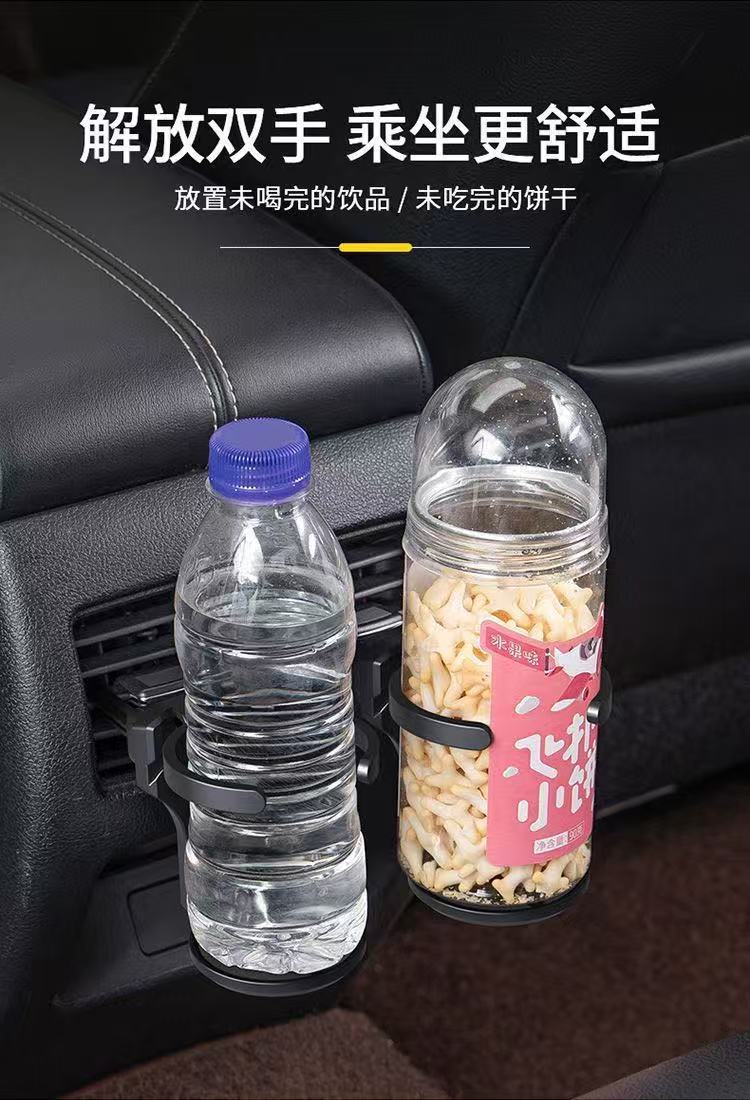 Car water cup holder, air conditioning vent drink holder, multifunctional car cup holder, ashtray storage and fixed bracket