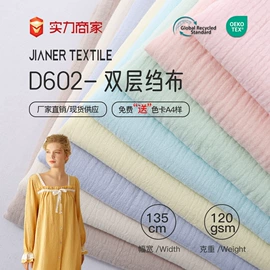 其他棉类面料;纱卡;涤纶面料