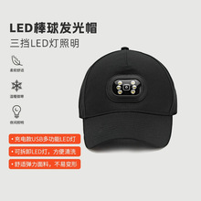 LEDlñ  ɽ¶Iñ ҹ឴ឰlñ