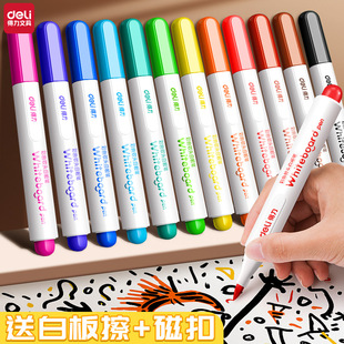 Deli Colorful Whiteboard Pen Erasable Kidsren's Water-Based Blackboard Drawing Board Marker Pen Washable Easy to Erase Erasable