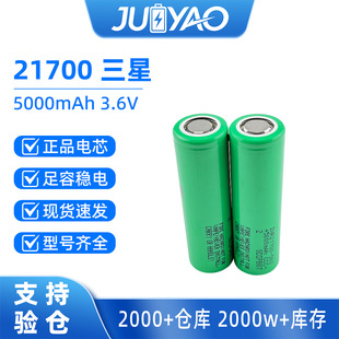 ����50S�о21700 5000mAh 5C�o�˙C�늳� ȫ��AƷ