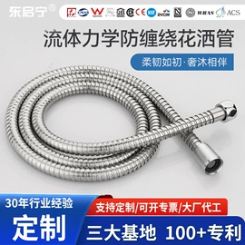 三角阀;花洒软管;地漏