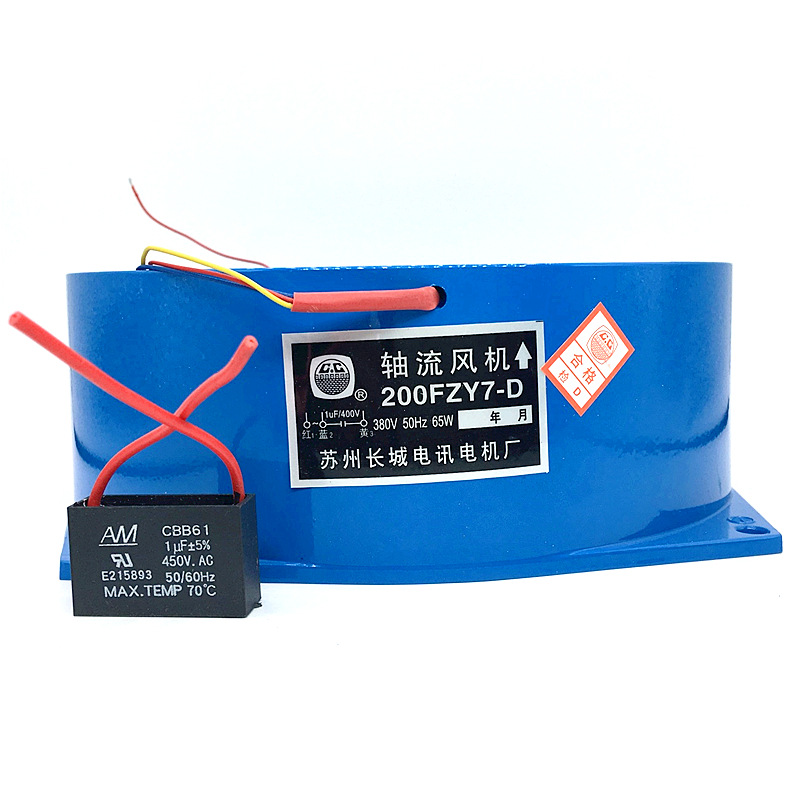 Manufacturer distribution cabinet axial fan 200FZY7-D 380V with capacitor ball bearing fan full copper core