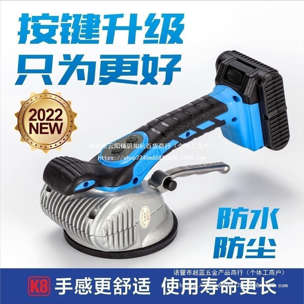 超易平大功率瓷砖平铺机瓦工贴地砖墙砖铺地板工具墙砖振动器直销