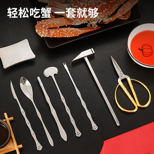 Factory Crab Eight Pieces Stainless Steel Crab Eating Tools Hairy Crab Gift Box Set Crab Picker Hairy Crab Crab Cracking Tools