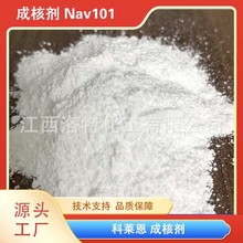 �������ɺ˼� Licomont Nav101 ��͸�� ���ռ� ������ĥ�� ���Ϳ�