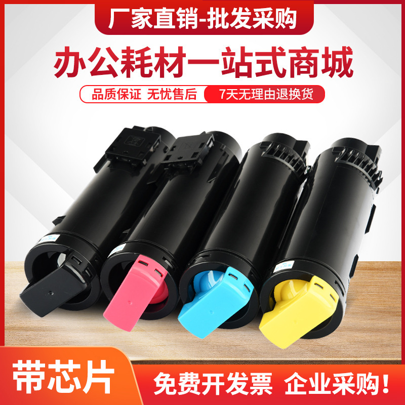 Suitable for Fujifilm C3530 Powder Cartridge Apeosprint C4030 Printer Apeos C3530 Toner Cartridge