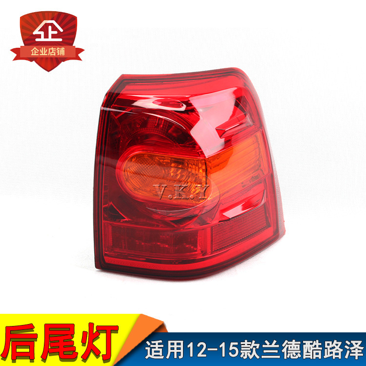 12 13 14 15 luces traseras Lander Cool Luzer luces traseras FJ200 luces traseras UZJ200 luces traseras originales