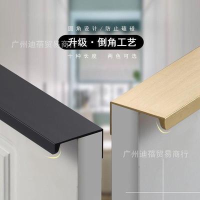 Door handle right angle invisible handle Cabinet door black handle modern Simplicity cupboard drawer Dark handle wardrobe