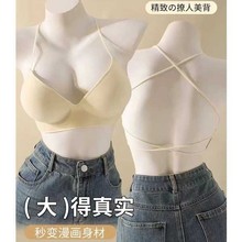 交叉美背超厚8cm文胸性感聚拢韩国漫画显胸大瘦小胸平胸专用内衣