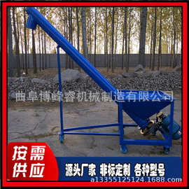 稻谷绞龙上料机图片 颗粒散装简易输送机 不锈钢螺旋提升机