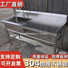 304���P�ˮ�ۏN��̨��һ�w��ʳ��ϴ�˳�ϴ��̨ϴ�²�ˮ��ϴ����