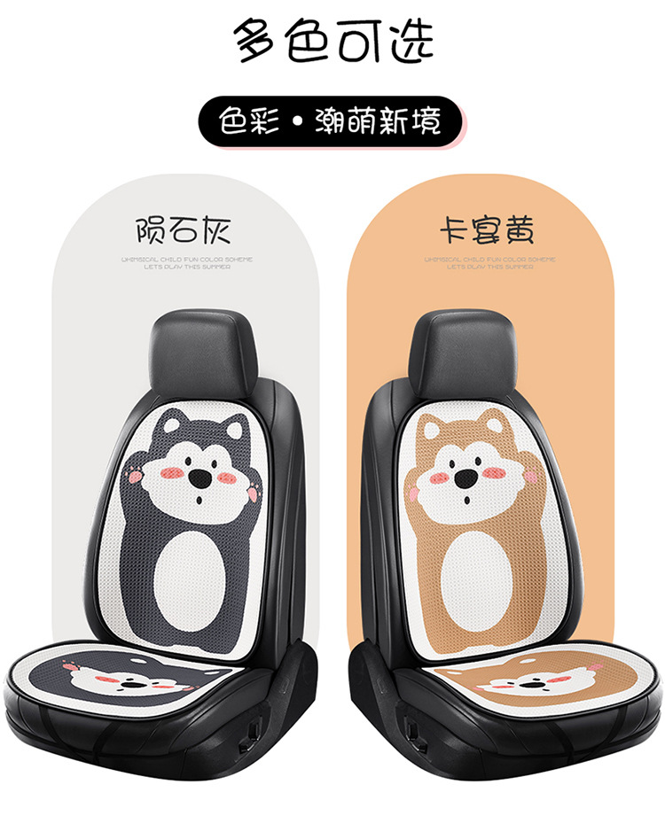 Car seat cushion four seasons universal seat cover simple cartoon half-bag seat cushion non-slip breathable rear single-piece seat cushion