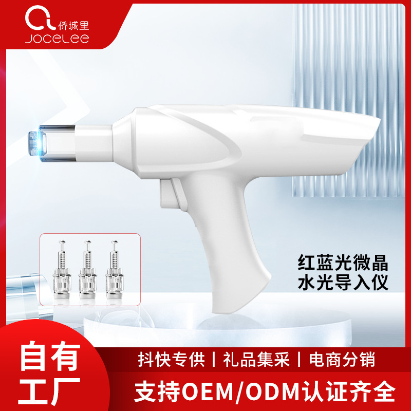 ナノ水光計電動導入器無痛無創微結晶エッセンス無針原液導入家庭用美容器|undefined