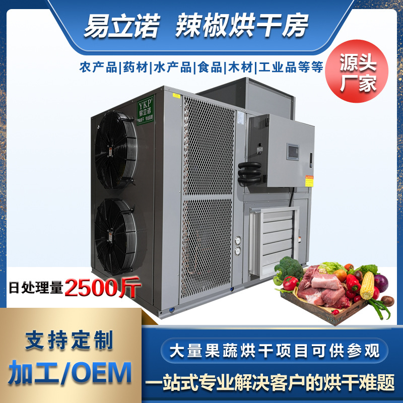 ���ҹ�Ӧ����С�ͺ�ɻ� ����ũ��ƷʳƷҩ���Զ�����ɳ�ʪһ��