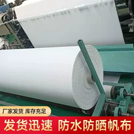 帆布;涤纶面料;货场盖布