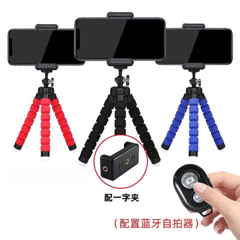 多機能ポータブルタコ型携帯電話ホルダー、Bluetoothスポンジ付き多機能デスクトップライブストリーミングタコ三脚|undefined