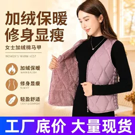 棉服背心