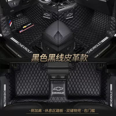 Universal Foot Pad — Ruibao xl Cruze Aveo - single-layer-leather-black-other-models