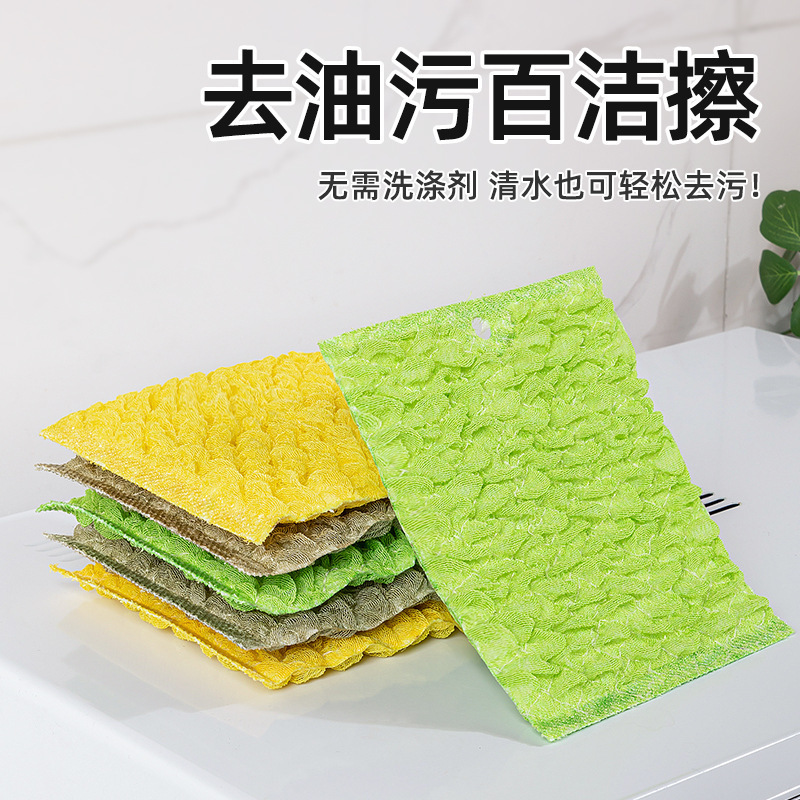 Japanese Wipe Dishwashing Cloth Double-sided Thickened Wear-resistant Cleaning Cloth Household Oil-free Decontamination Washing Pan Dishwashing Towels