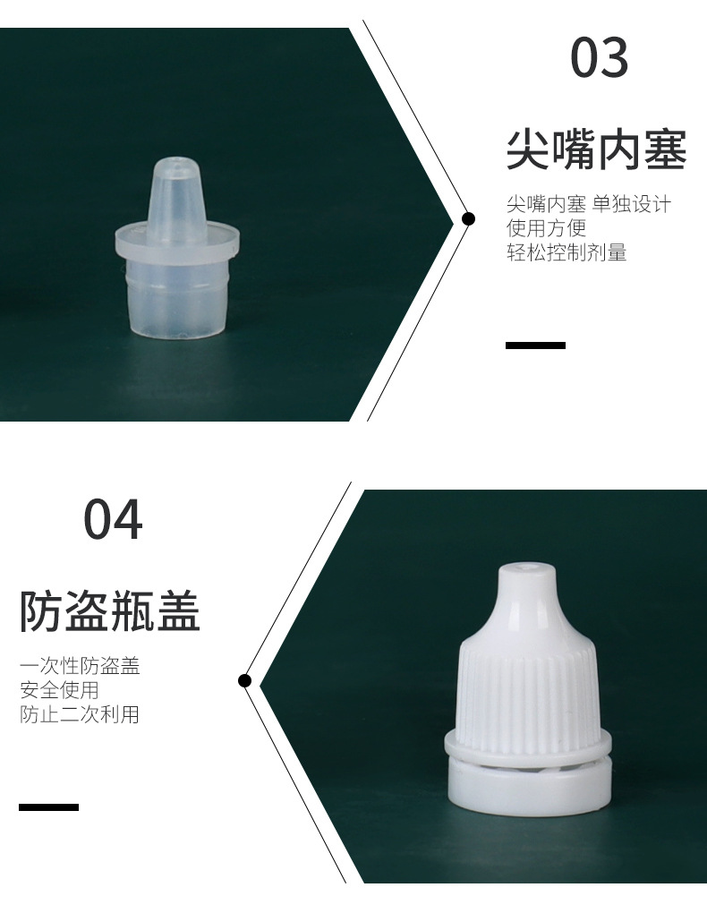 详情页-一丁工厂模板_07.jpg