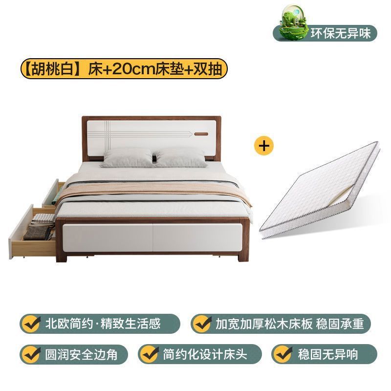 Cama de madera sólida moderna simple 1.5m estilo chino doméstico 1.8m dormitorio principal cama doble alquiler 1.2m individual