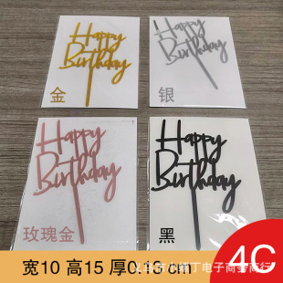 �֌���ĸ���������ղ���happy birthdayӢ����ĸ��������b���Ʒ