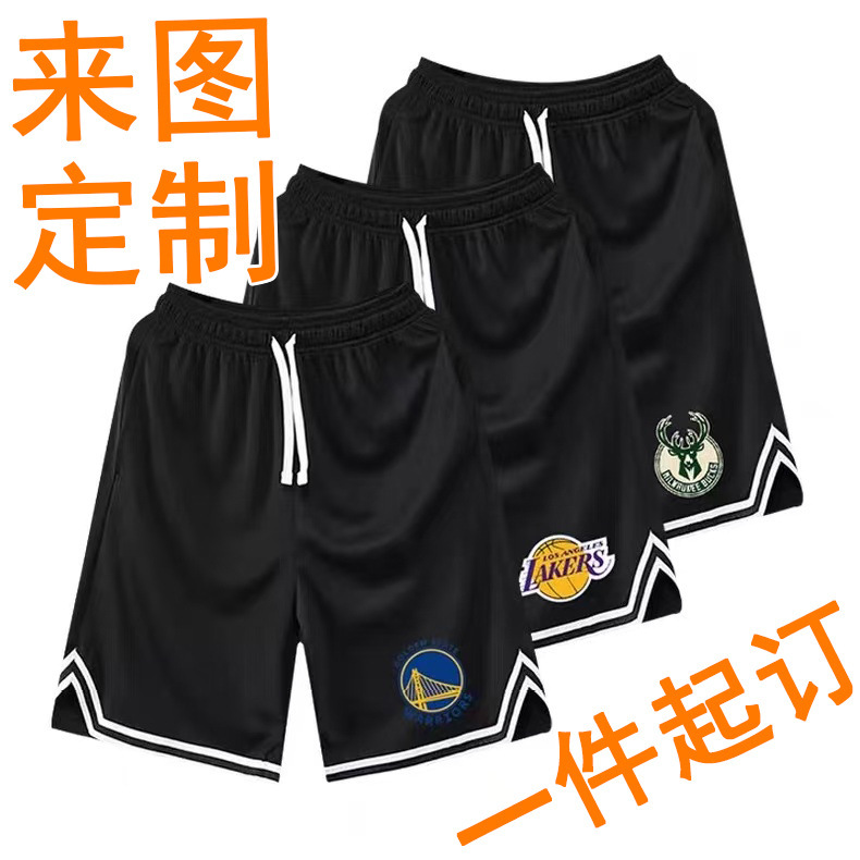 Customized Mesh Sports Basketball Pants for Men and Women, Summer Ice Silk All-Star Series, Same Style as Star Uniforms, Group Uniforms