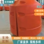 定制管道聚乙烯浮体