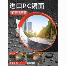 加厚路口转弯凹凸镜广角镜反光镜交通凸面镜道路室外高清镜转角镜