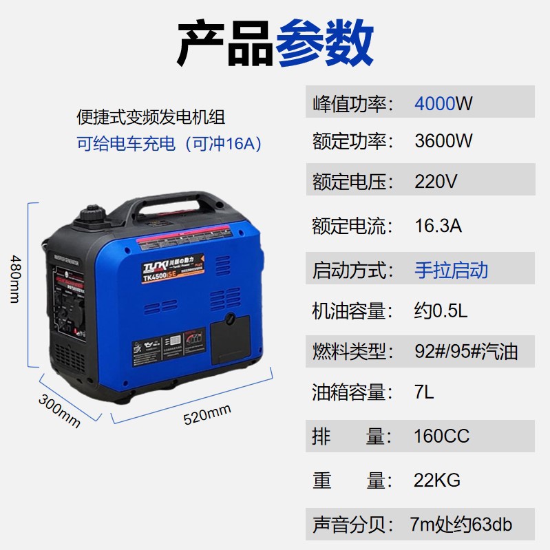 Silent Portable Gasoline Generator 220V Small Household 4Kw Outdoor Camping Rv Power Generator Set