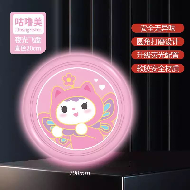 Luminous-pink cat [diameter 20cm]