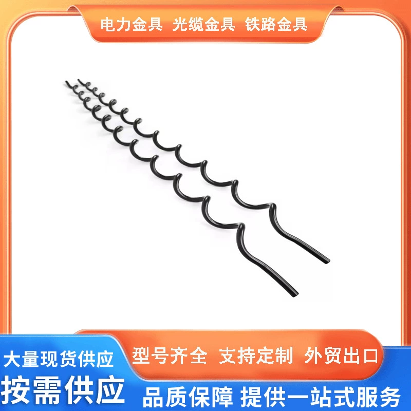 Воздушный волоконно-оптический кабель Силовая защита золота спиральный амортизатор ADSS волоконно-оптический кабель противоударный кнут винт экспорт производитель