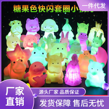 快闪彩壳发光七彩小夜灯可变色闪光LED夜灯夜市地摊货套圈圈玩具