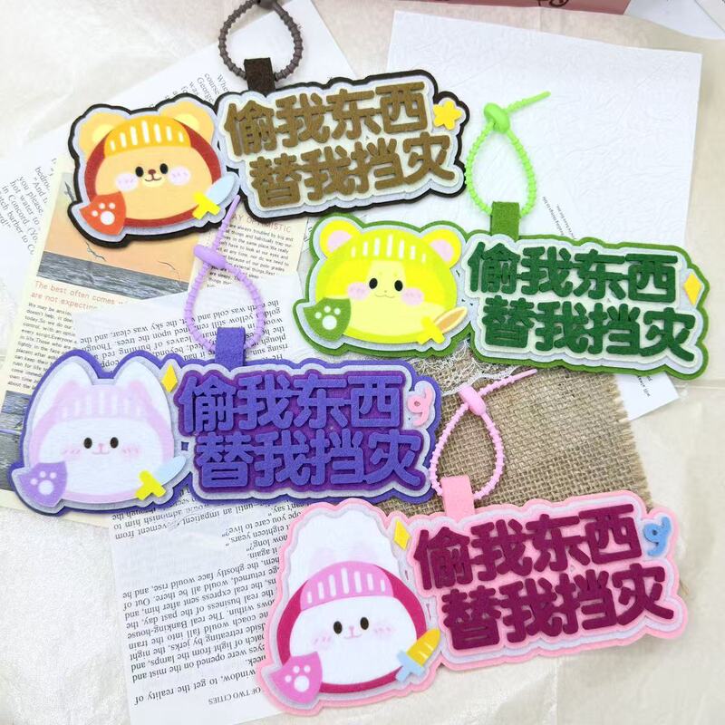 "Steal My Stuff" Funny Creative Text Electric Vehicle Motorcycle Decoration Pendant Non-woven Fabric Backpack Ornament Keychain "Steal My Stuff" Funny Creative Text Electric Vehicle Motorcycle Decoration Pendant Non-woven Fabric Backpack Ornament Keychain