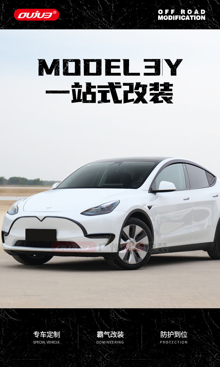 Fits Tesla Model 3 Electroplated Weather Shields Model Y Special Window Rain Eyebrow Rain Shield Exterior Modification