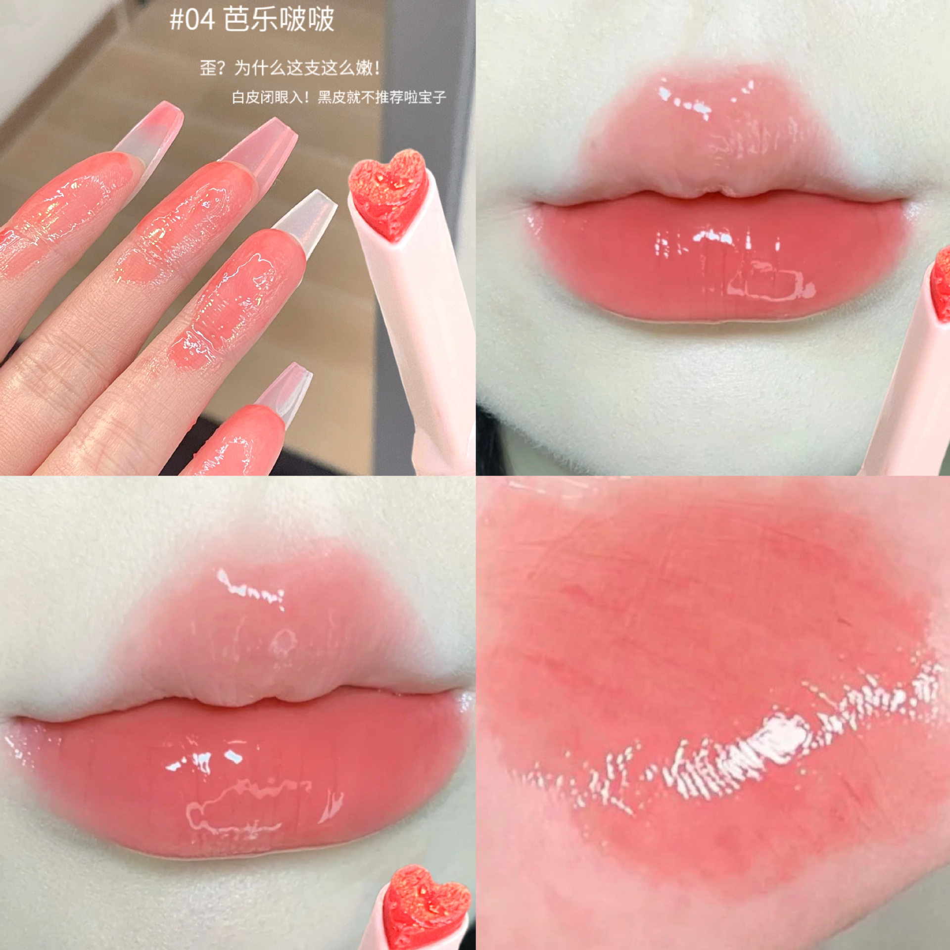 Gege bear Gogo Little Bear Lipstick Cosmetics Water Light Moisturizing Lip Gloss does not fade and does not stick to cups Lip gloss undefined