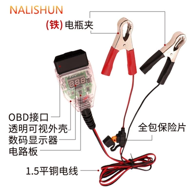 battery power-off tool replacement | Other Automotive Safety Supplies