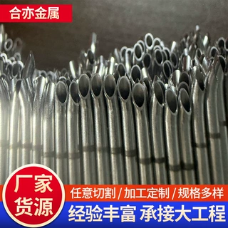 304/316不锈钢管毛细管格齐全可定制圆头磨尖扩口缩尖割孔毛细管
