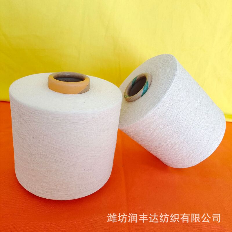Spot flame retardant polyester yarn 21 recycled polyester cotton slub yarn 9.1 Ice strip coarse wool in machine production
