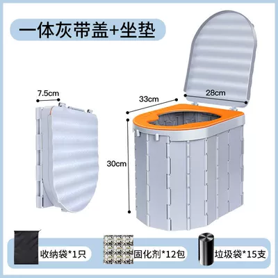 folding outdoor toilet automatic: On-board emergency urine bag - all-in-one-gray-with-cover-free-seat-cushion-garbage-bag-curing-agent