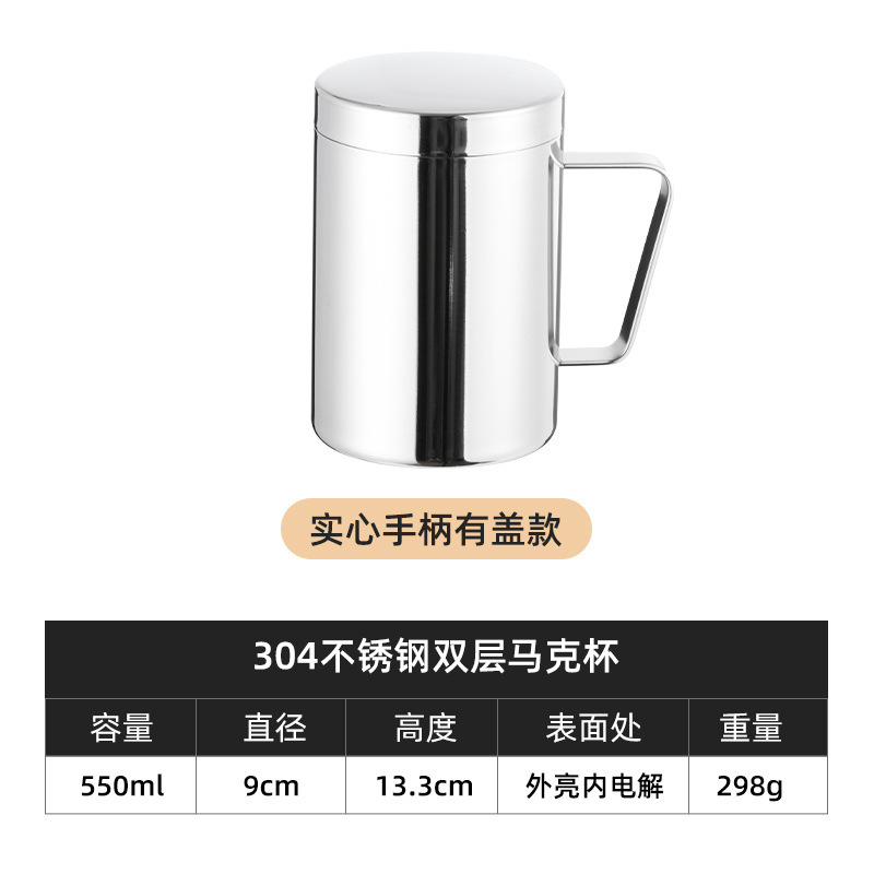 304二重層ステンレス鋼製コーヒーカップ、マグカップ、ティーカップ、幼稚園用ウォーターカップ、蓋付き、子供用カップ、ロゴ印刷可能|undefined