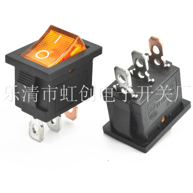 KCD1 3脚黄色带灯开关 15*21mm 3脚2档带灯翘板开关 黄色带灯开关