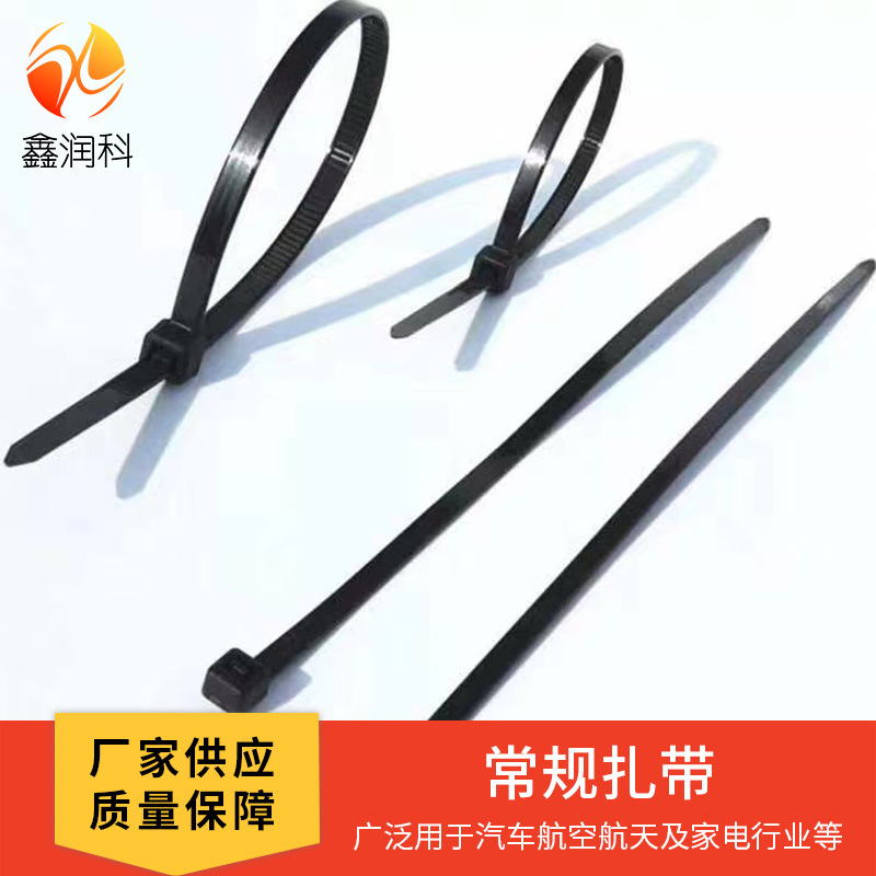 常规2.3*60-9*920彩色扎带 厂家批发耐酸，绝缘性能好，承受力强