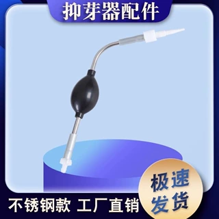 新款手动背负式小型烟苗抑芽器抹芽神器点芽器滴烟芽器除芽器配件