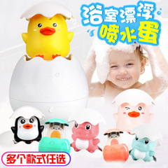 Collection of baby water toys, rotating water spray, sun shower, baby bathroom bath toys, swimming animals