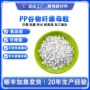 塑料纤维小麦pp秸秆