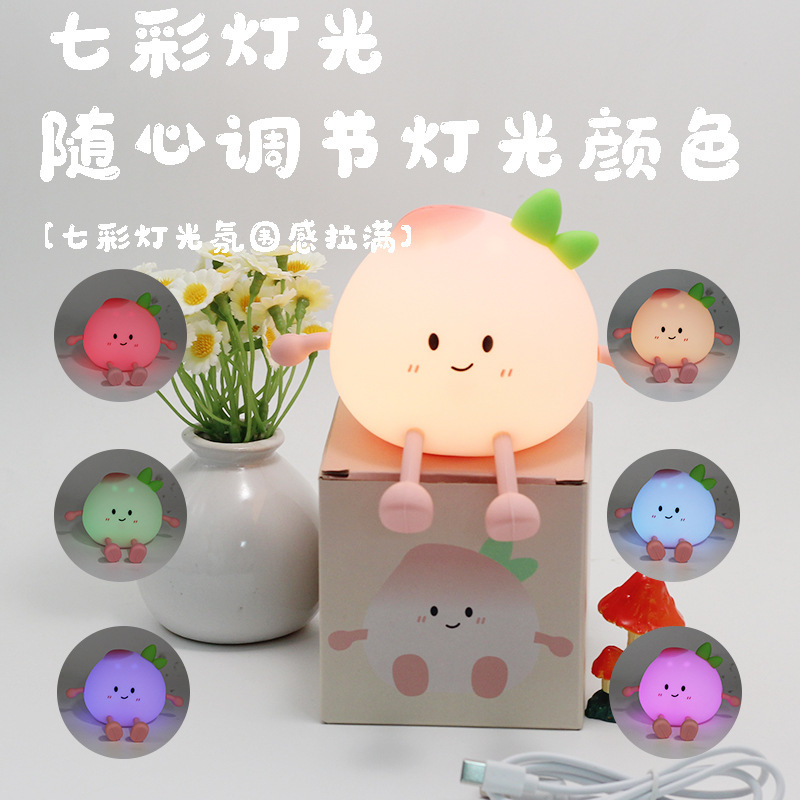 跨境解压小屁桃硅胶拍拍灯开学季儿童房间伴读伴睡充电氛围小夜灯|undefined